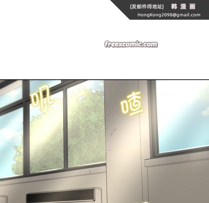 《危险同学会》漫画 第46話