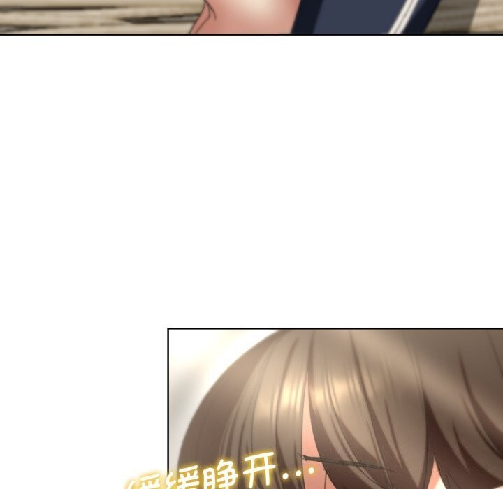 《危险同学会》漫画 第46話