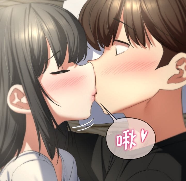 《危险同学会》漫画 第46話