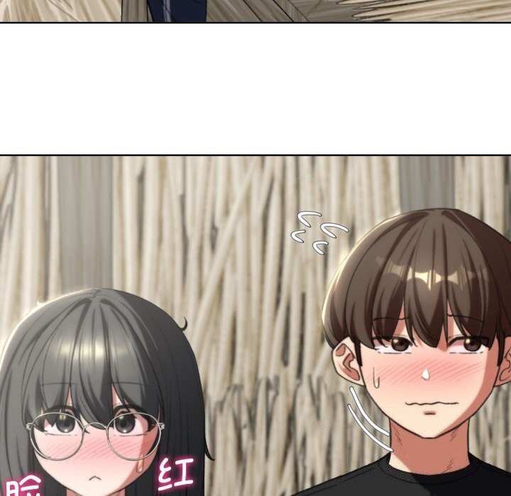《危险同学会》漫画 第46話