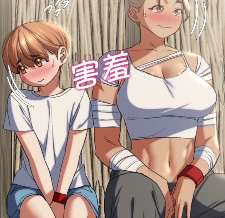 《危险同学会》漫画 第46話