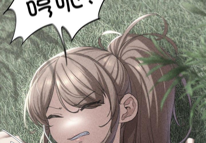 《危险同学会》漫画 第48話