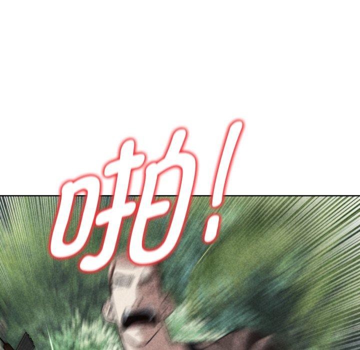 《危险同学会》漫画 第48話