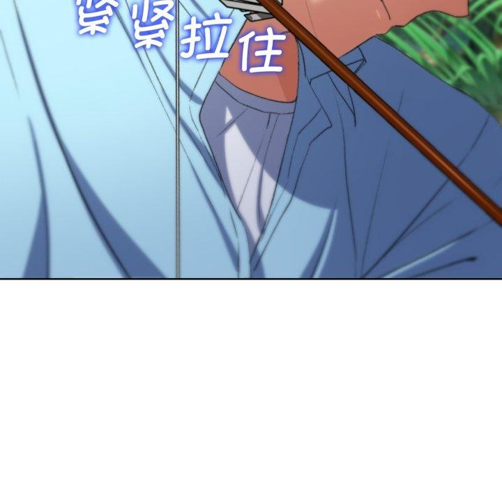 《危险同学会》漫画 第48話