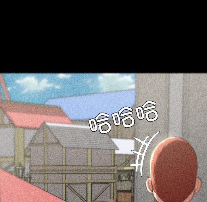 《危险同学会》漫画 第48話
