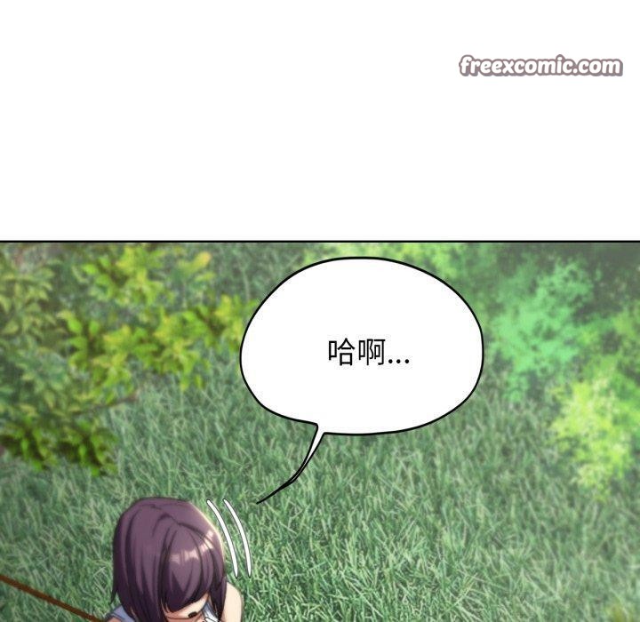 《危险同学会》漫画 第48話