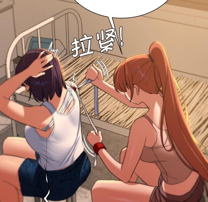 《危险同学会》漫画 第48話