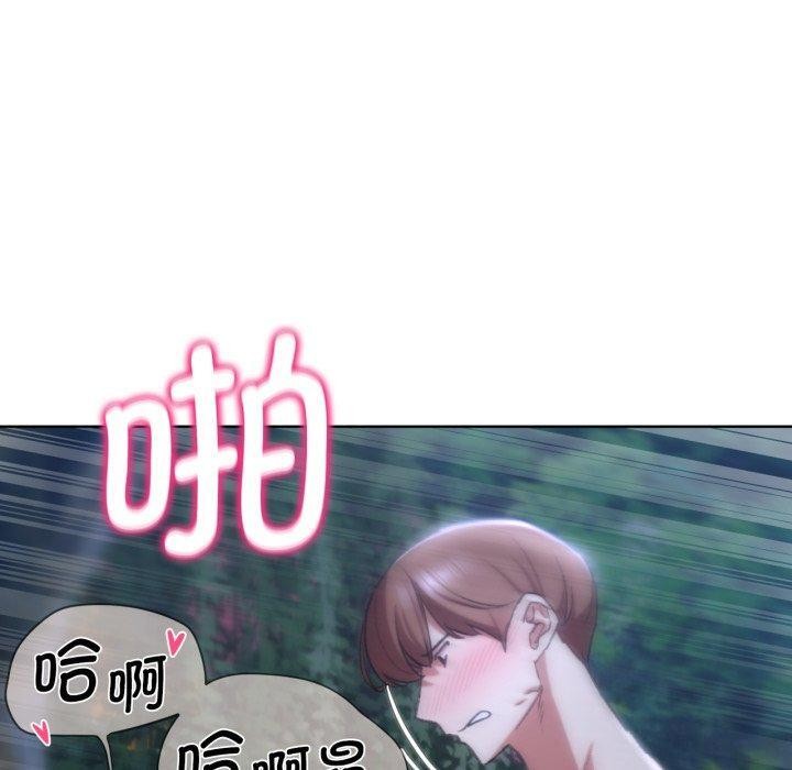 《危险同学会》漫画 第48話