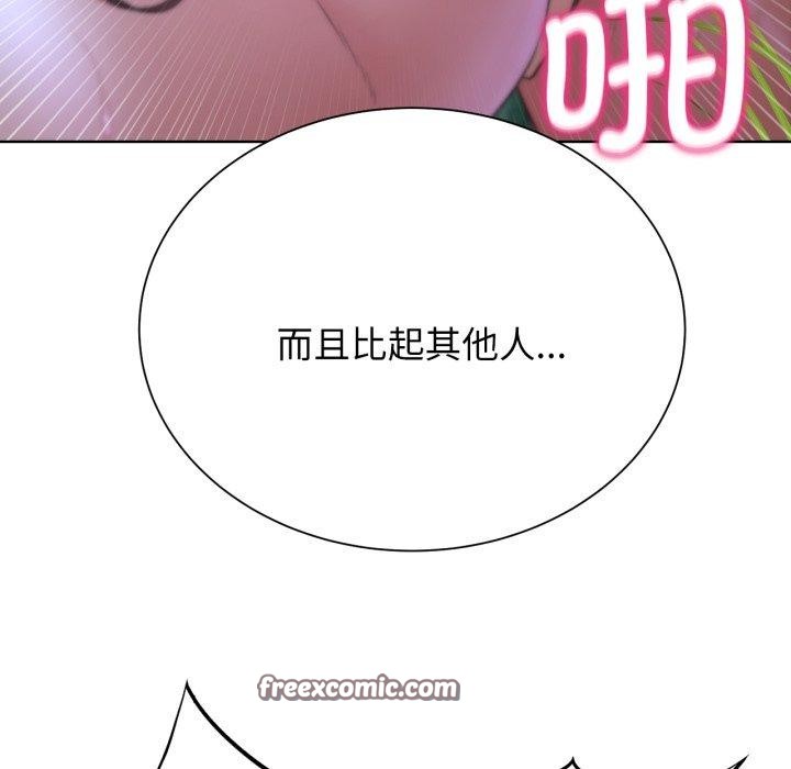 《危险同学会》漫画 第48話