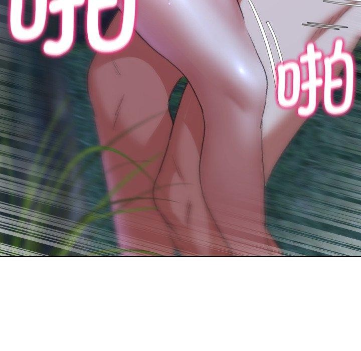 《危险同学会》漫画 第48話