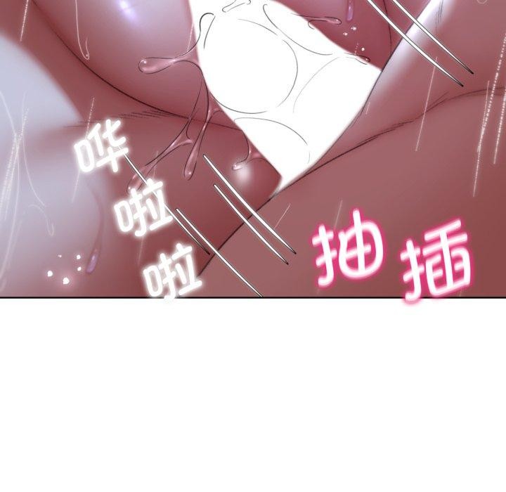 《危险同学会》漫画 第48話