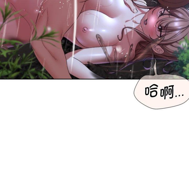 《危险同学会》漫画 第48話