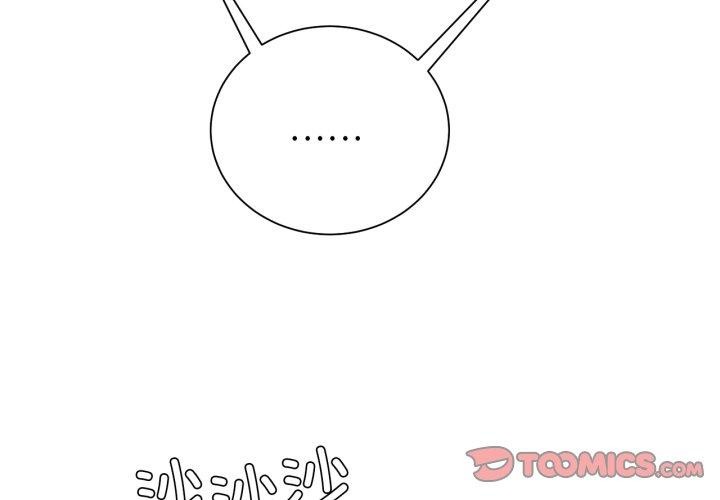 《危险同学会》漫画 第49話