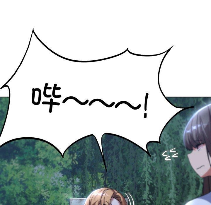《危险同学会》漫画 第49話