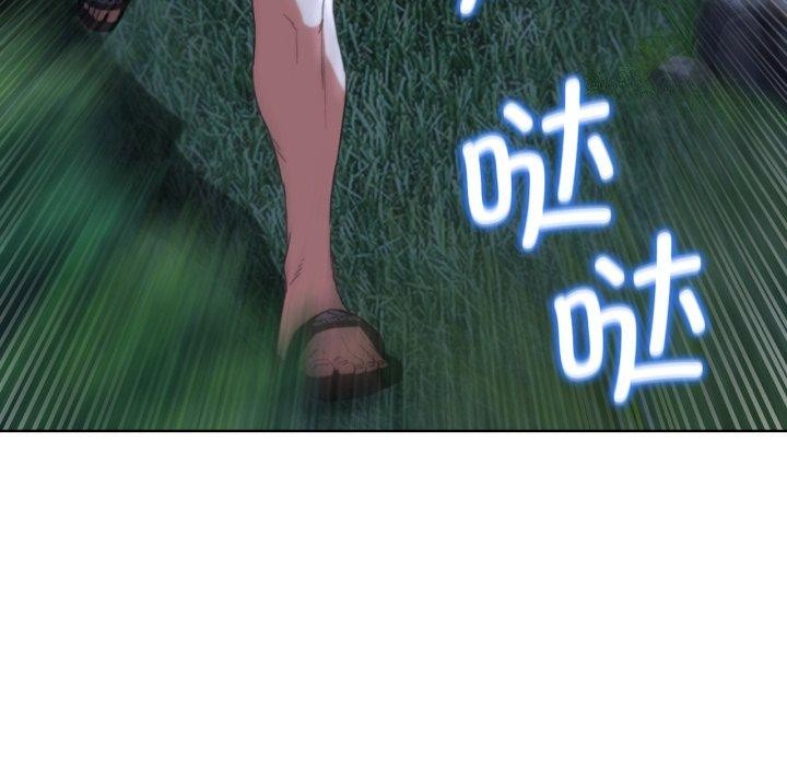 《危险同学会》漫画 第49話