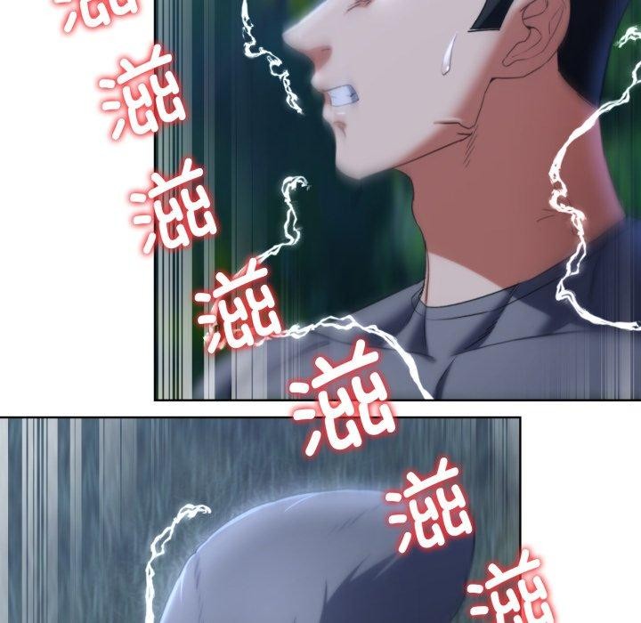 《危险同学会》漫画 第49話