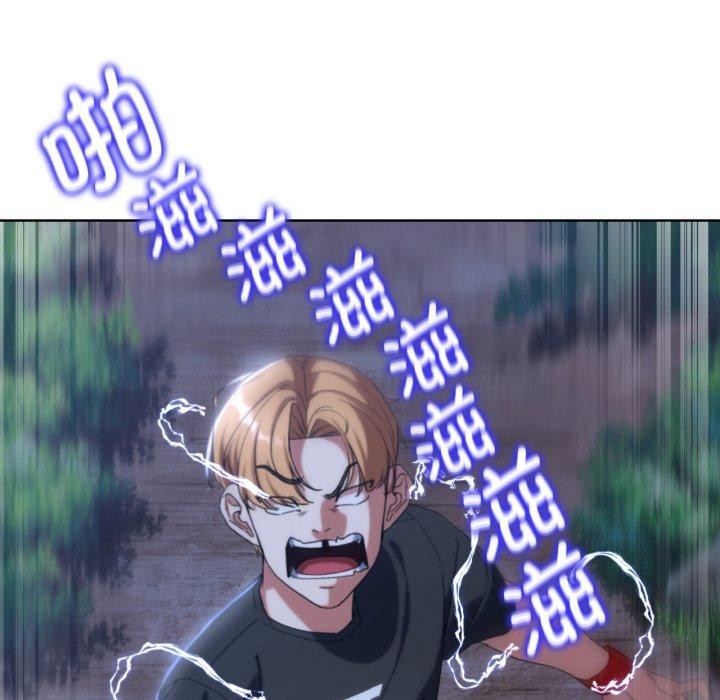 《危险同学会》漫画 第49話