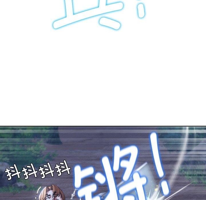 《危险同学会》漫画 第49話