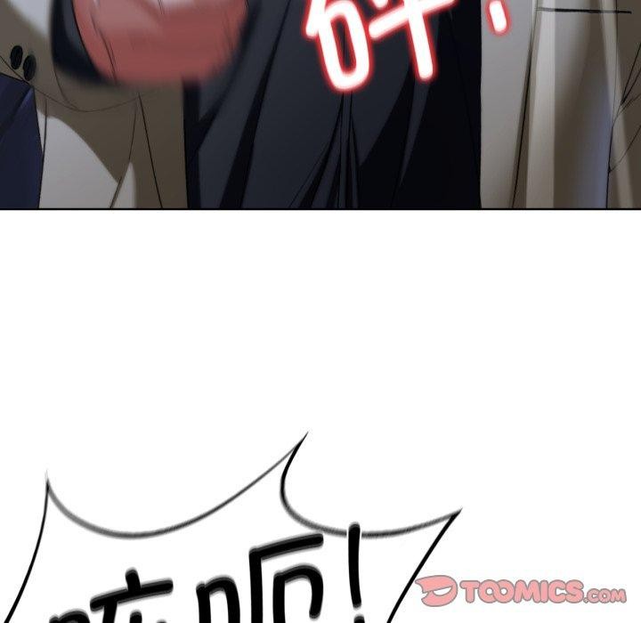 《危险同学会》漫画 第49話