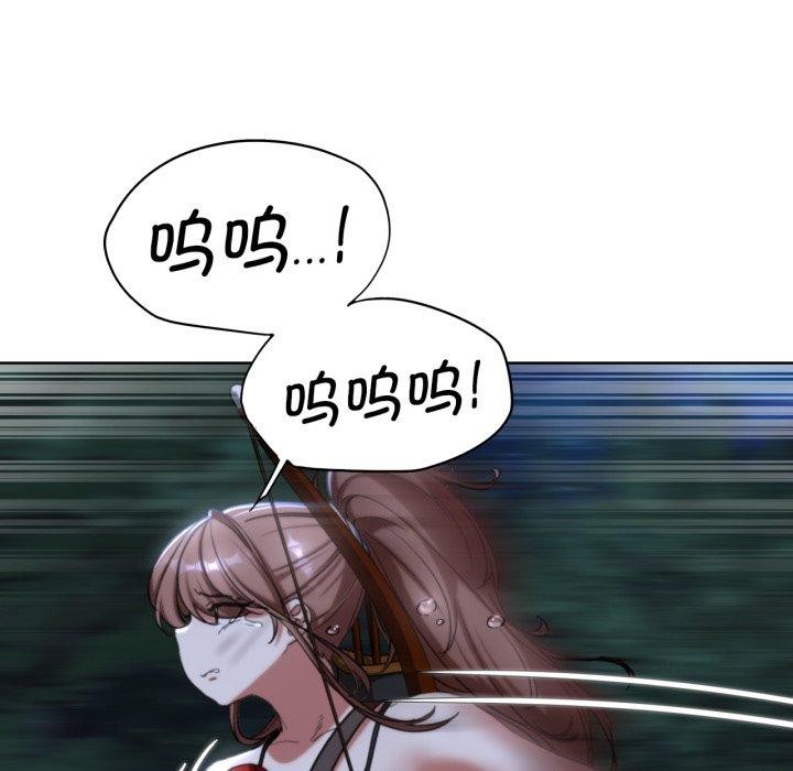《危险同学会》漫画 第49話