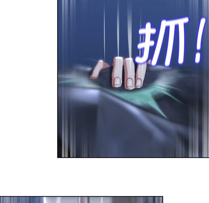 《危险同学会》漫画 第49話