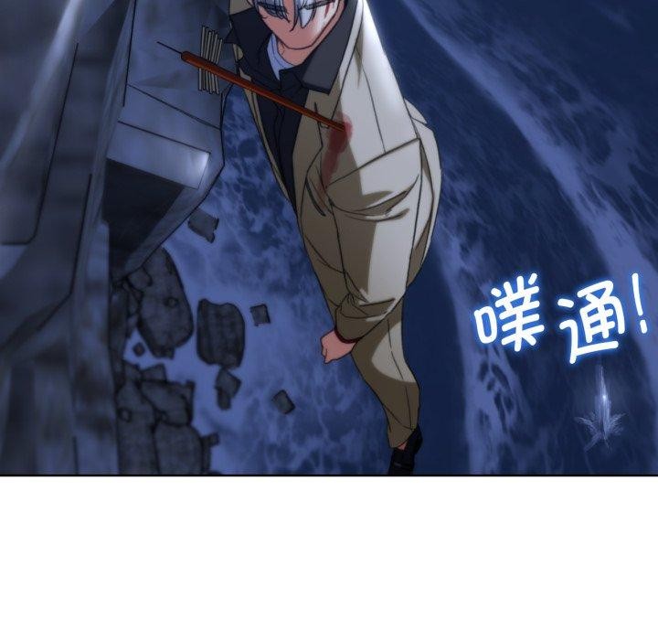 《危险同学会》漫画 第49話