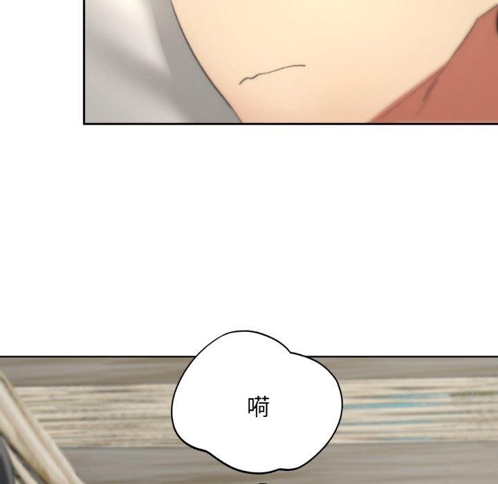 《危险同学会》漫画 第50話