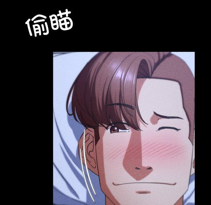 《危险同学会》漫画 第50話