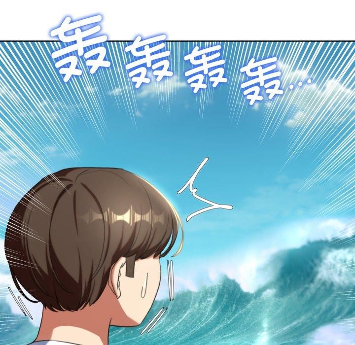 《危险同学会》漫画 第50話
