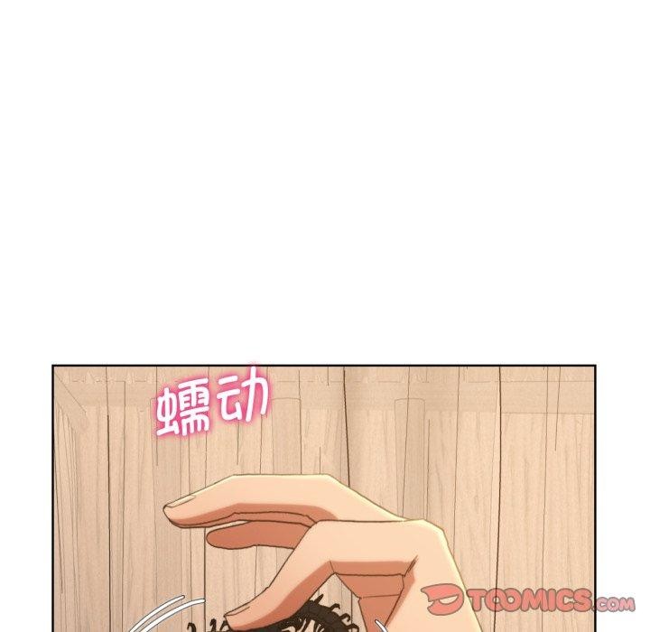 《危险同学会》漫画 第51話