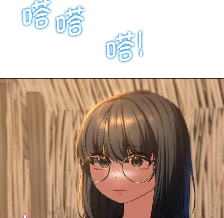 《危险同学会》漫画 第51話