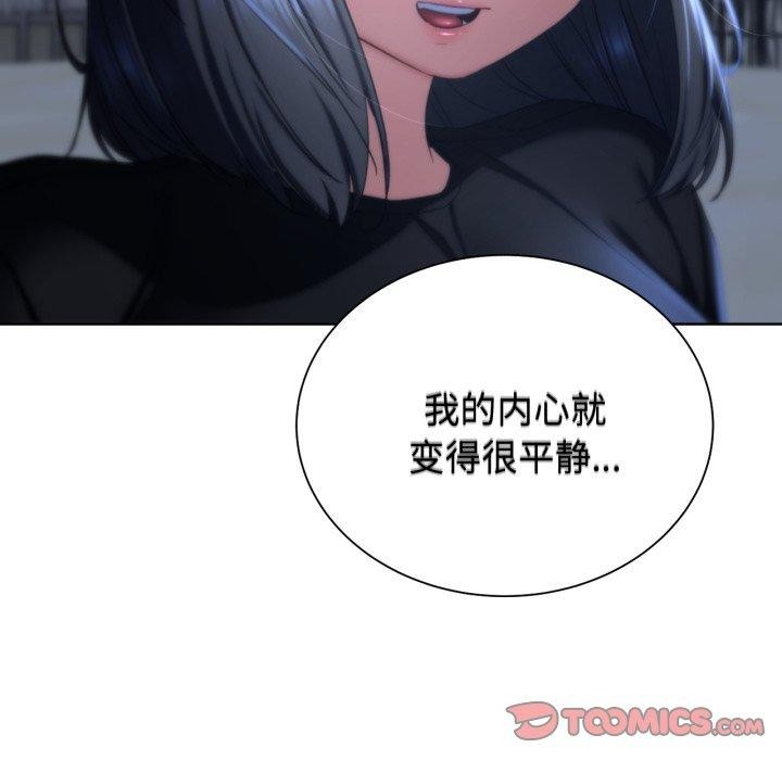 《危险同学会》漫画 第51話