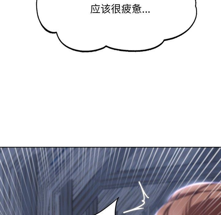 《危险同学会》漫画 第51話
