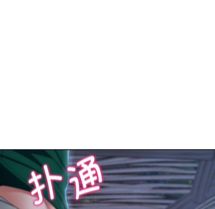 《危险同学会》漫画 第51話