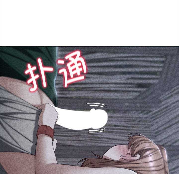 《危险同学会》漫画 第52話