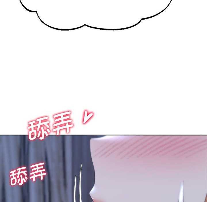 《危险同学会》漫画 第52話