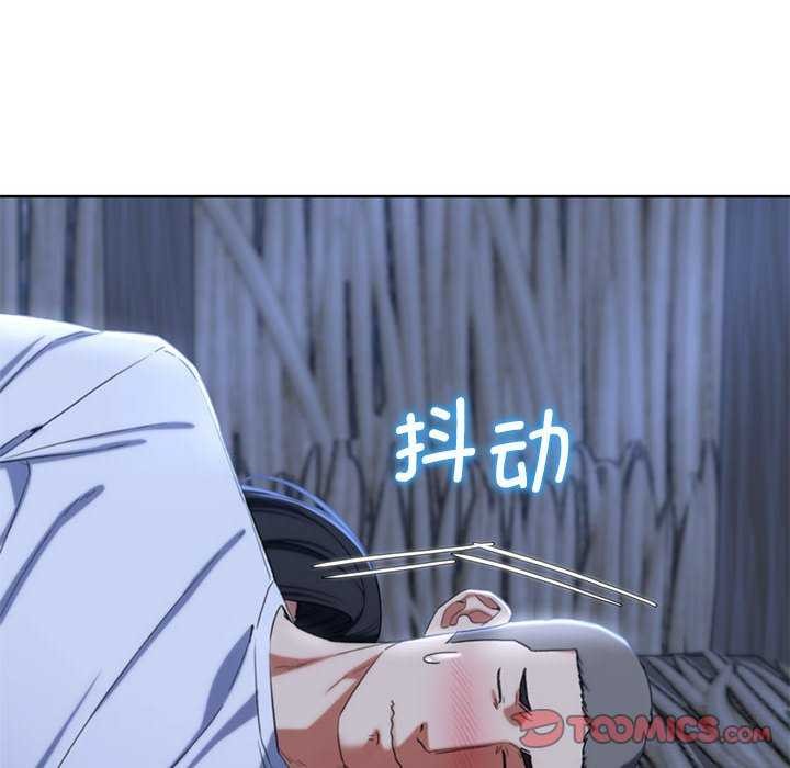 《危险同学会》漫画 第52話