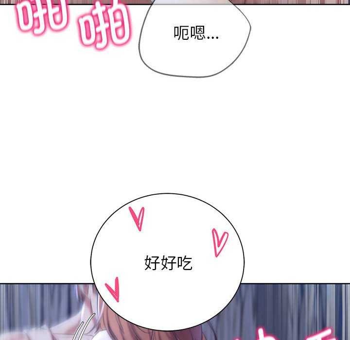 《危险同学会》漫画 第52話