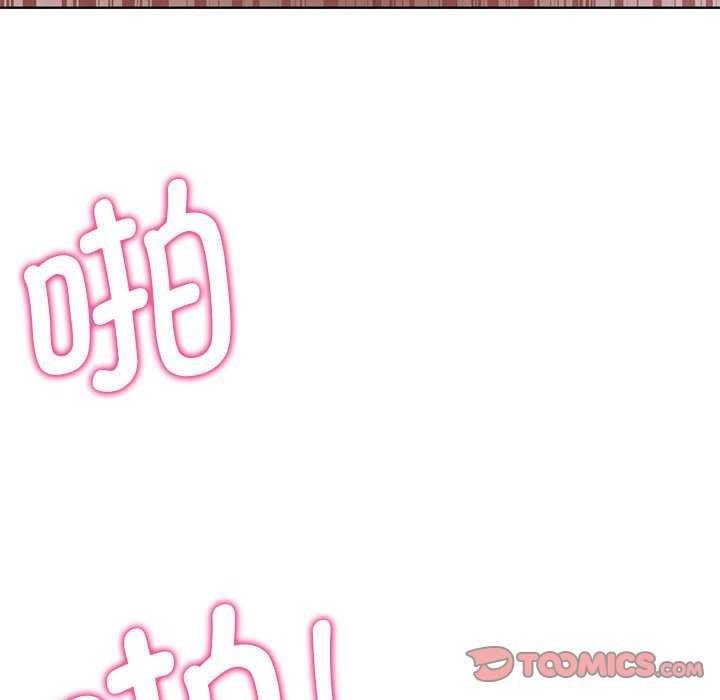 《危险同学会》漫画 第52話