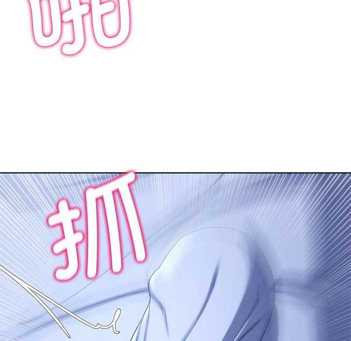《危险同学会》漫画 第52話