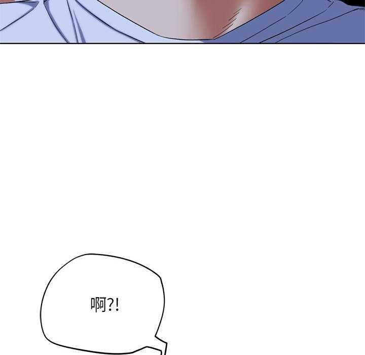 《危险同学会》漫画 第52話