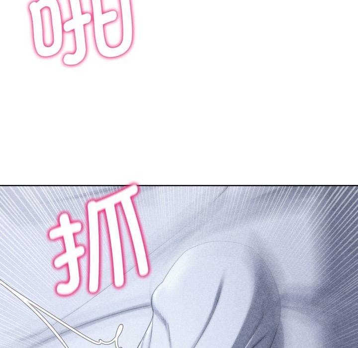 《危险同学会》漫画 第53話