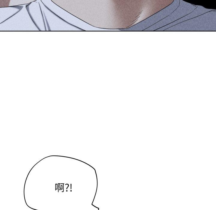 《危险同学会》漫画 第53話