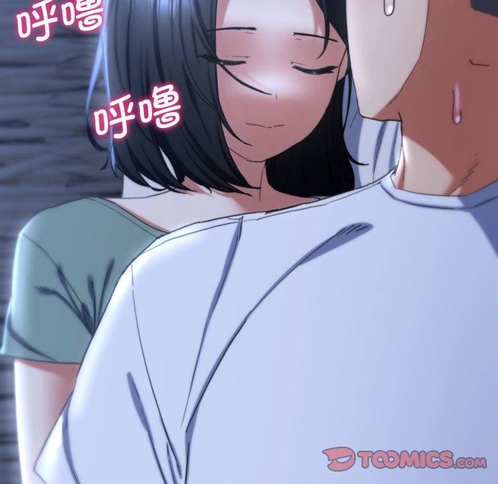《危险同学会》漫画 第53話