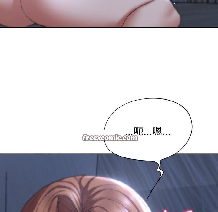 《危险同学会》漫画 第53話