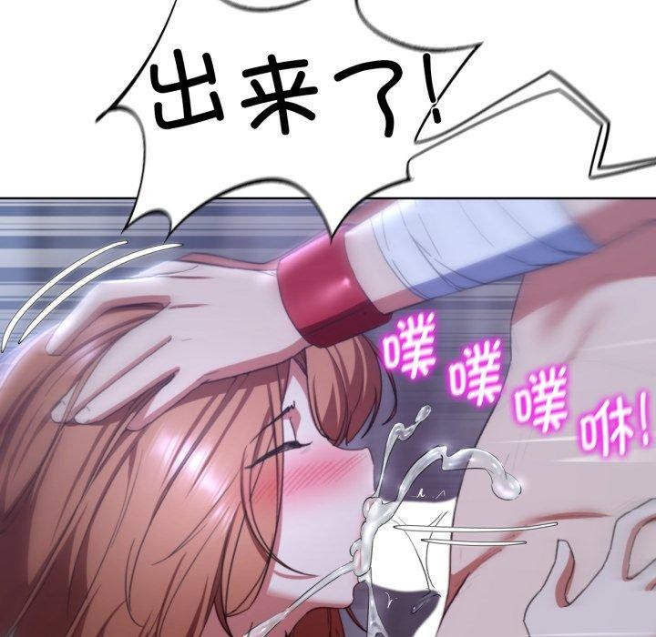 《危险同学会》漫画 第53話