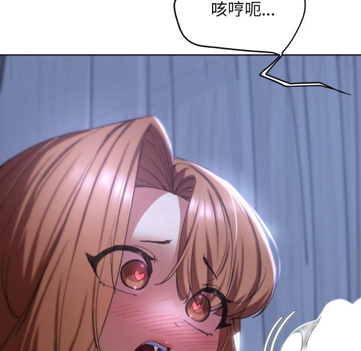 《危险同学会》漫画 第53話