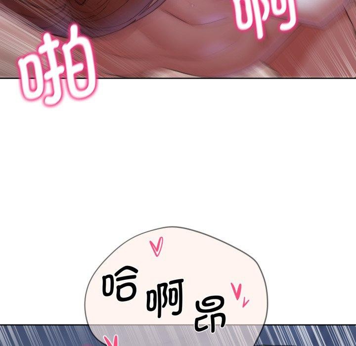《危险同学会》漫画 第53話