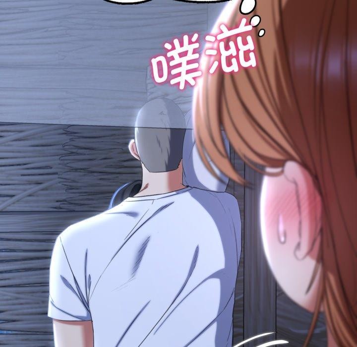 《危险同学会》漫画 第53話