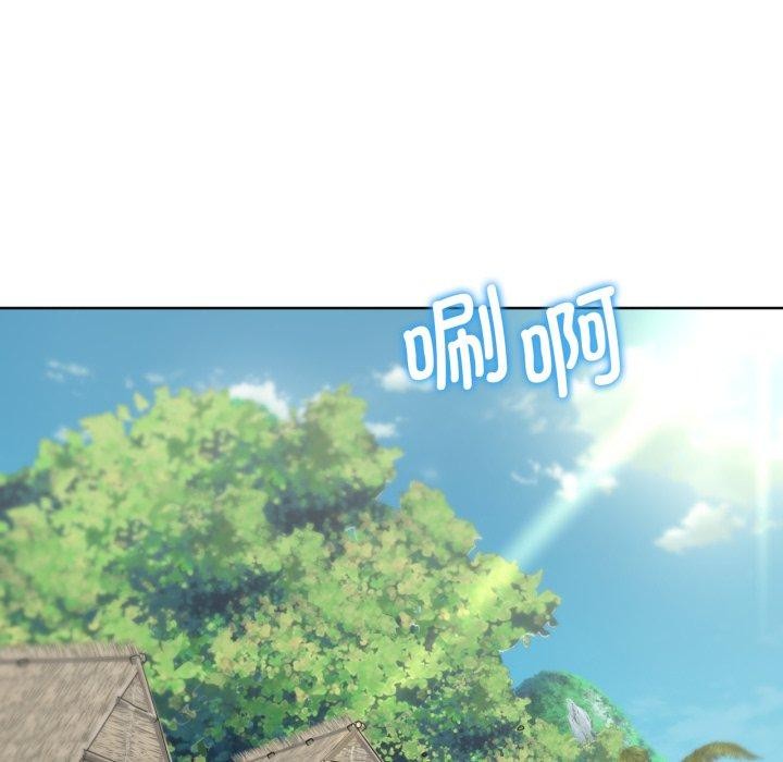 《危险同学会》漫画 第53話
